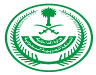 Kingdom of Saudi Arabia